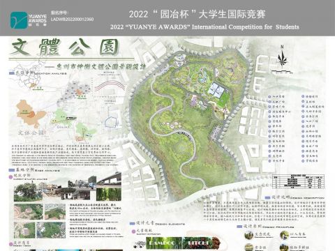 广东省惠州市仲恺文体公园景观设计