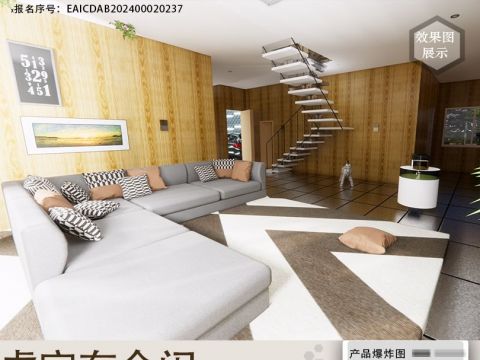 虚室有余闲-智能别墅空间设计