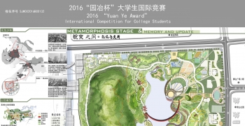 蜕变之间·记忆与更新——苏州乐园改造景观规划设计