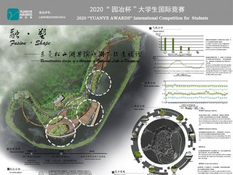 融·塑——东莞松山湖某滨水湖岸改造设计