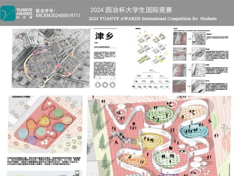 津乡——水高庄场地再生设计