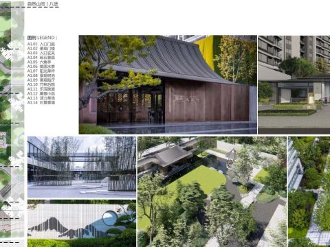 御溪世家北一地块