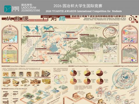 从前慢，门前绿