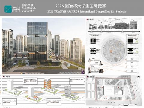 云端智域——高层办公建筑设计
