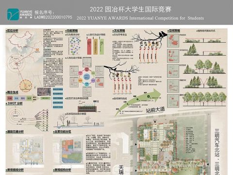 沙县站前大道南侧E地块城市广场绿地景观设计