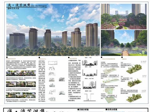 城市高层住宅楼建筑设计