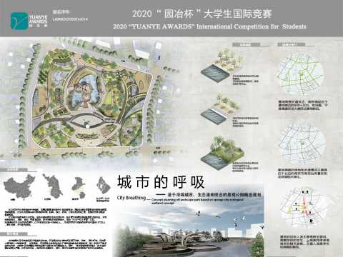 城市的呼吸—基于海绵城市、生态湿地理念的景观公园概念规划