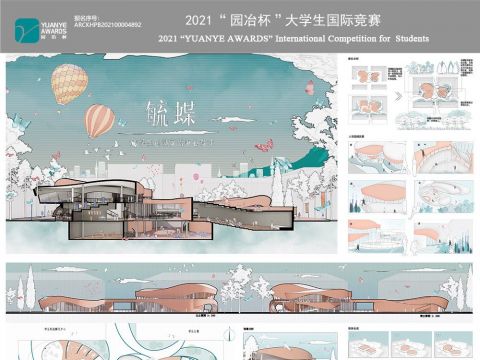 毓蝶——大学生创新交流中心设计