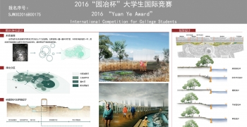 南通市海港引河滨水生态展示园