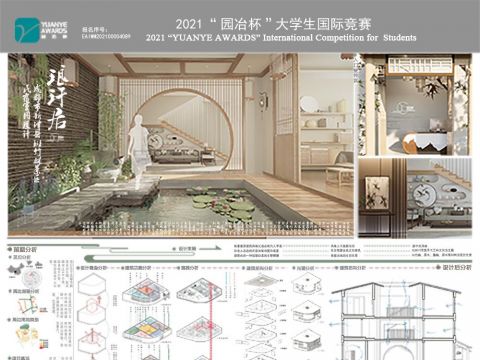 成都市新津县斑竹林景区民宿室内设计