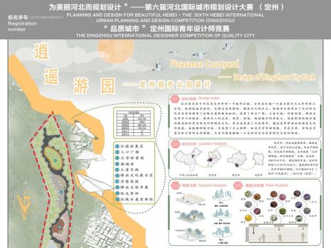 定州城市公园设计图纸