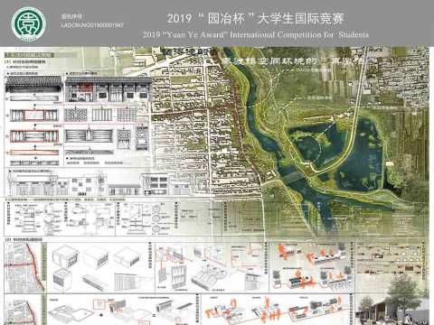 本次设计以秦镇古街及沣河秦渡镇流域为规划场地并进行可持续改造，根据场地现状分析得出其正在面临生态空间的污...