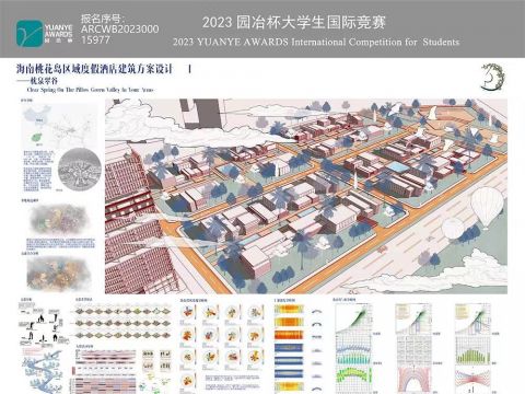 枕泉翠谷—海南桃花岛区域度假酒店建筑方案设计