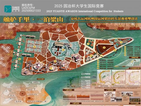 舳舻千里·一泊梁山