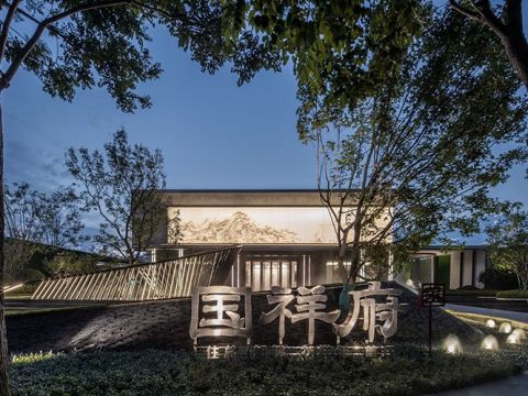 北京密云国祥府