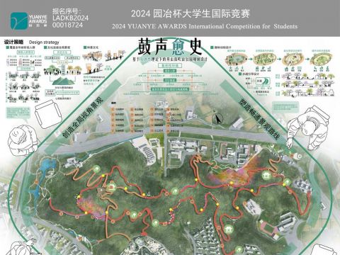 鼓声愈史——基于复愈性环境理论下的舟山鼓吹山公园规划设计