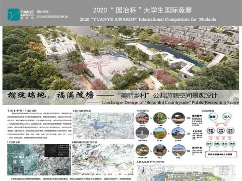 榴绽瑞地 福满陂塘