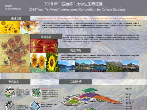 orange moment别墅设计