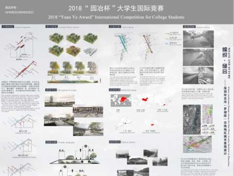 编织，缝合——深圳布吉河（罗湖段）沿线地区城市景观设计