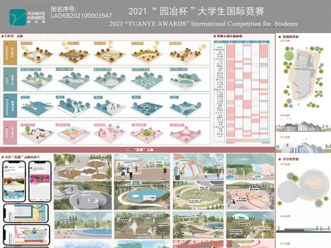 复愈之旅——基于治疗情绪障碍的城市公园景观改造与更新设计