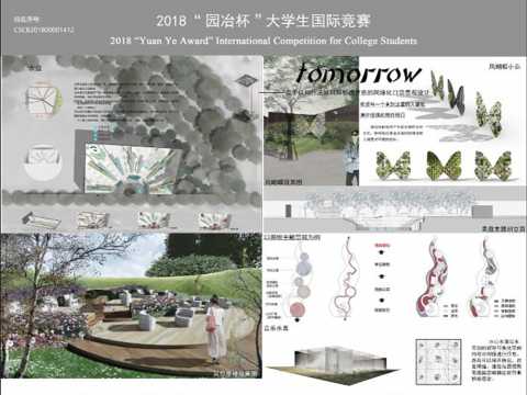 Tomorrow——基于认知疗法针对抑郁症疗愈的网络化口袋景观设计