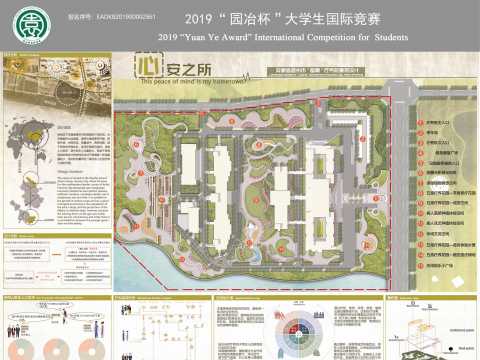 心安之所——安徽省宿州市“留卿”疗养院景观设计