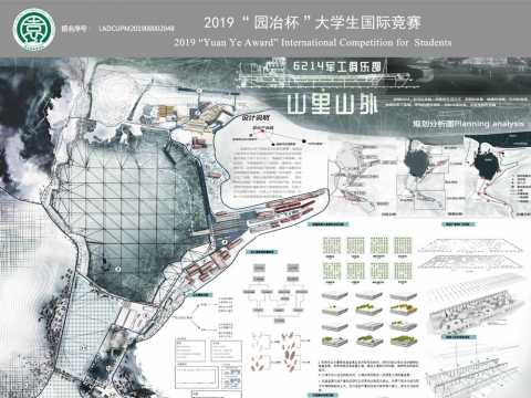 涅槃——基于触媒理念下的工业遗产景观设计