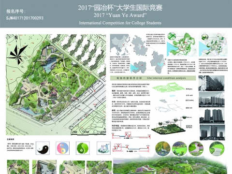 寻芳坡疗养公园设计