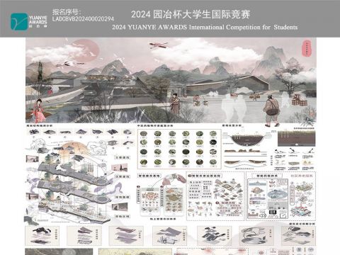 月落参横，术绍岐黄—基于中医药文化下的乡村康养宜居性改造设计研究