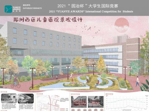 郑州西区儿童医院景观设计改造