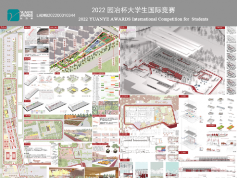 运动而新生——南京精益制造厂及其周边环境改造