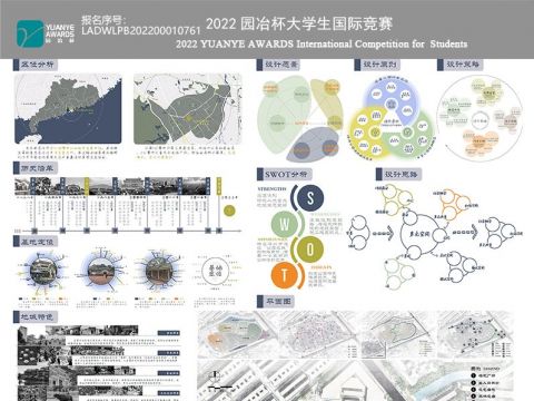 深圳市龙华公园景观改造设计
