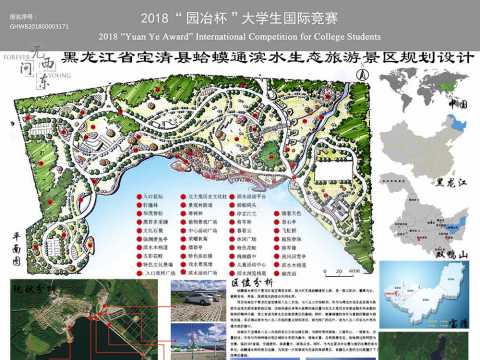 黑龙江省宝清县蛤蟆通滨水生态旅游景区规划设计