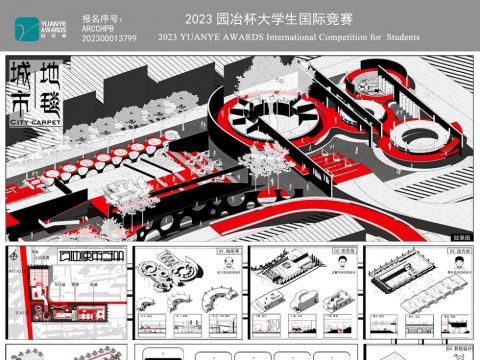 城市地毯——唤醒低效片区活力的全龄化健康城市空间打造