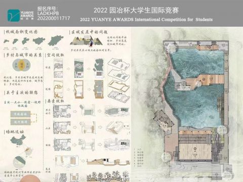 古院新韵——城市边缘乡村公共空间设计