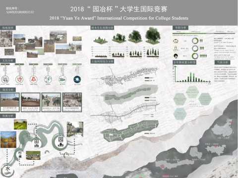 拾忆 井边的花园