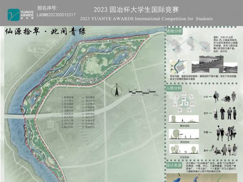 LADWB202300015217+金陵科技学院+陈艺蕾