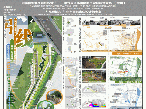引线——历史传承、生态环保、智慧海绵
