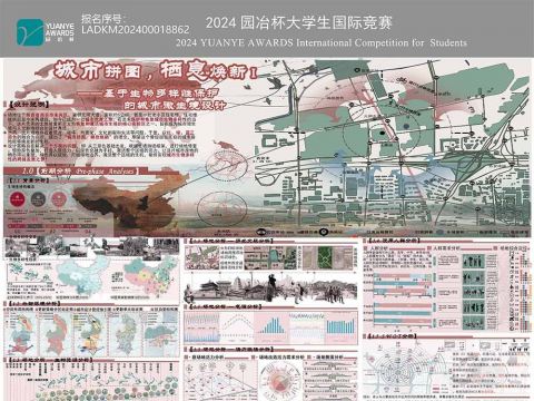 城市拼图，栖息焕新——基于生物多样性保护的城市微生境设计