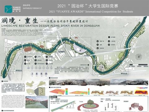 润境·重生——东莞石马河沿岸景观修复设计