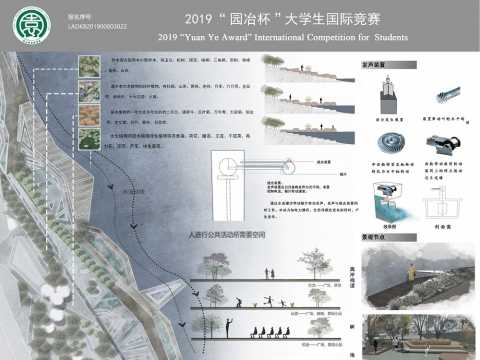 音“浮”––听音江畔及弹性生态防洪景观设计