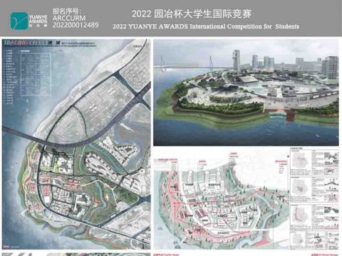 溯·城——基于工业文化怀旧与更新的城市设计