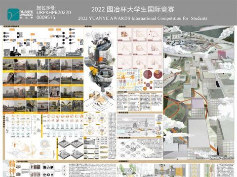 精神健康与钓鱼中心——通州运河区城市设计