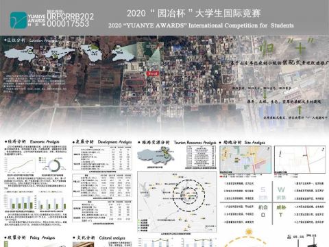 归”+”--基于山东枣庄农村小院的装配式景观改造推广
