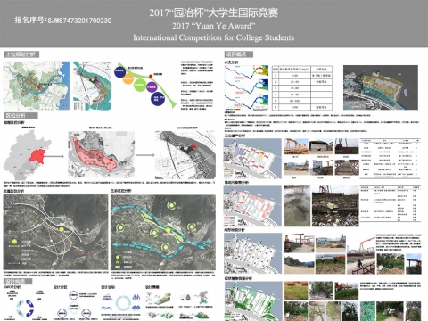 船厂记忆—福州下洋造船厂棕地景观设计