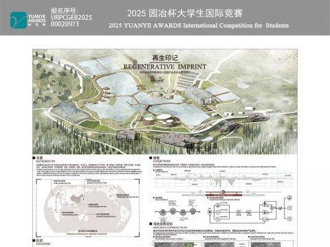 再生印记——四川省绵阳市涪城区三清观村生态农业景观设计