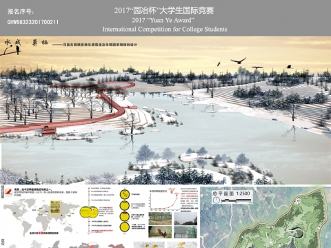 水戏·巢栖——洋县朱鹮生境营造及朱鹮生态园景观规划设计