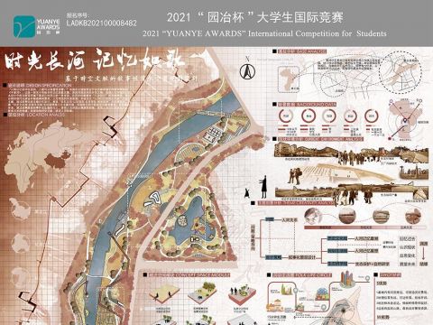 时光长河，记忆如歌——基于时空文脉的叙事性滨水公园规划设计