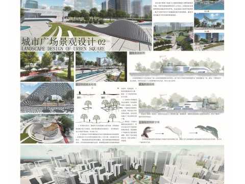 城市广场景观设计