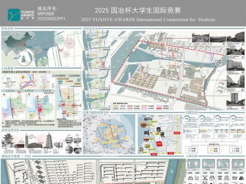 疗愈在小城里——基于自然文化疗愈理念下的未来家园设计